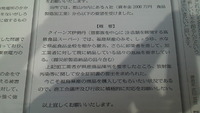 明かり復活☆ (^o^)丿
