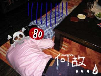 宴の後の後。。。(*^▽^*)ゞ。。。