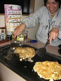会議終了でぽんぽこぽ～ん