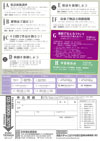 演劇大学in郡山