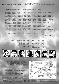 コレなら見やすいかな？