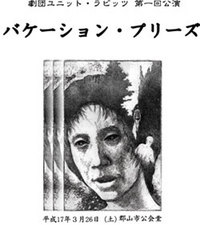 思い出せない・・・。