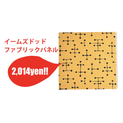 VANILLA utsunomiyaグランドオープン記念!! VANILLA utsunomiyaグランドオープン記念!!