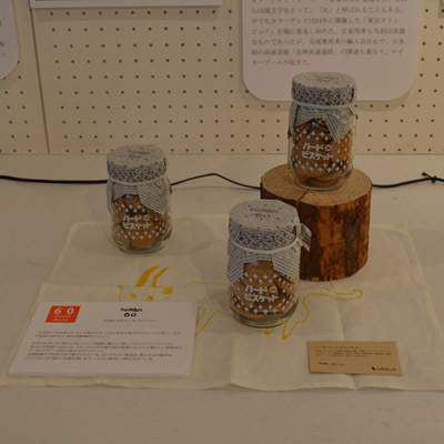 商品のルーツ。 商品のルーツ。