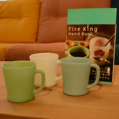 What is Fire-King? What is Fire-King?