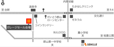 ガレージセール開催!!