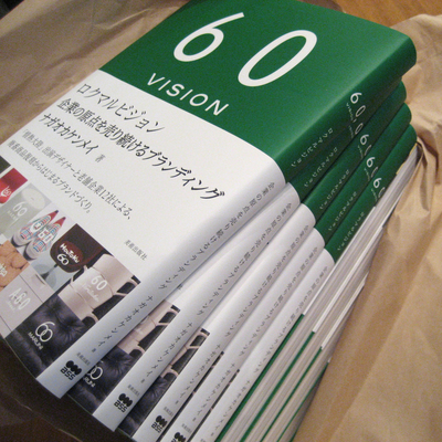 60VISION-BOOK。