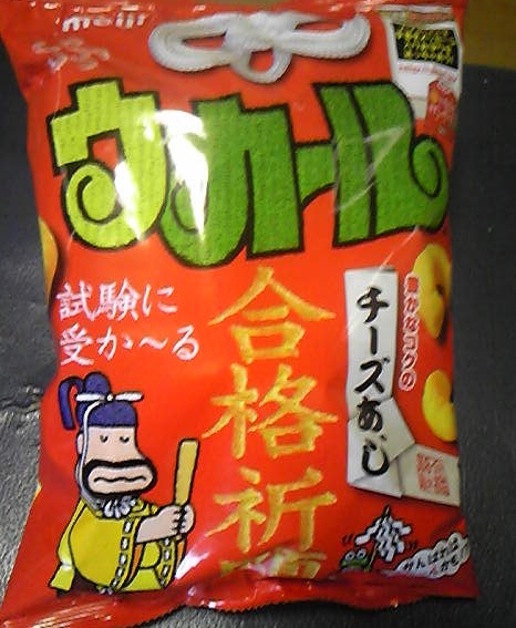 ウカールチーズ味