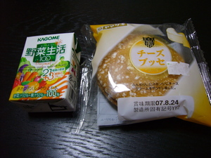 ちょっと休憩