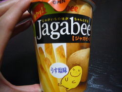 じゃが♪