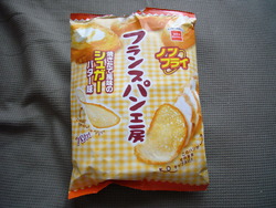 フランスパン工房
