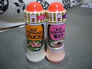 ついにゲットです♪