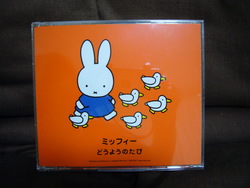 祝・5ヶ月☆