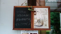 忙しく動いた日。。①