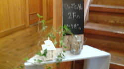 忙しく動いた日。。①