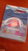 ポニョ。。♪