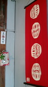 クラノ華フェ。。♪