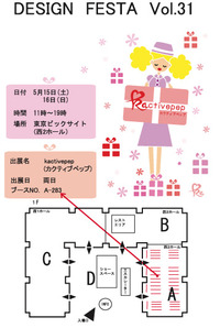 作品は託しました~(笑)♪