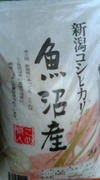 新米の季節に。。♪