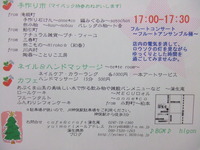 yuimarl 決定☆彡