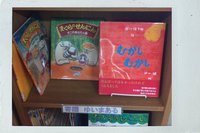 ゆいまぁる文庫のコーナーができました★
