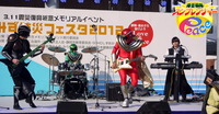 12/2滝根っこ冬祭りに静岡から