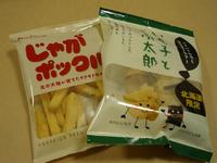 2010年11月23日